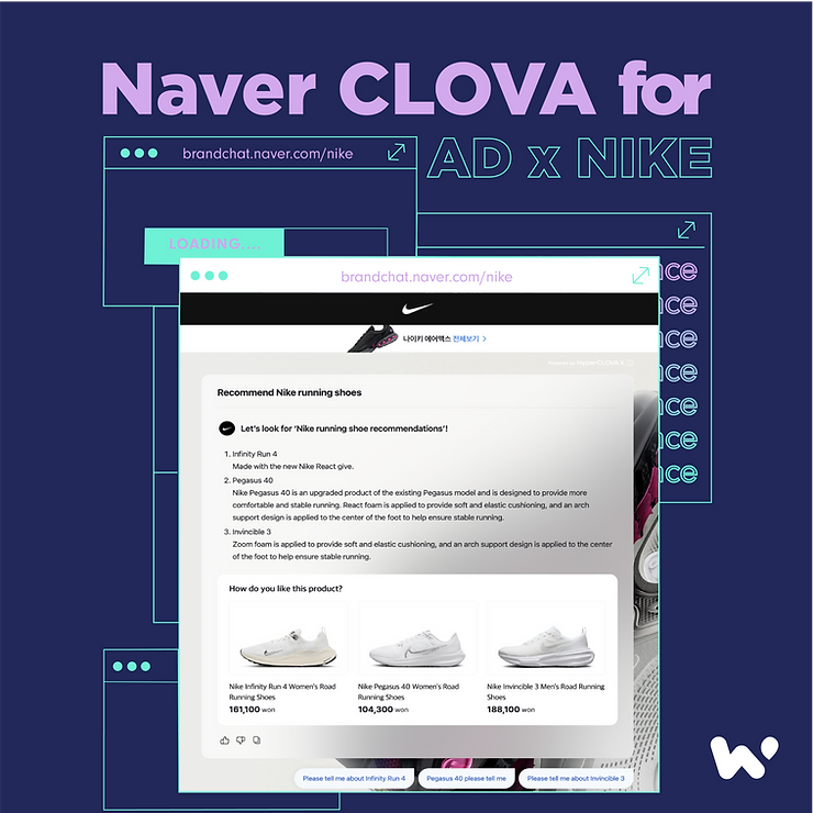 Naver's CLOVA and NIKE, by Waterbe (Korean Digital Marketing Agency)